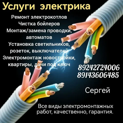 Ремонтные услуги и строительные материалы - Металлоконструкции/Ограждения в Иркутск