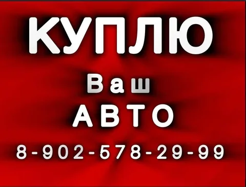 Продажа кирпича и цемента в Иркутске - частное объявление в Иркутск