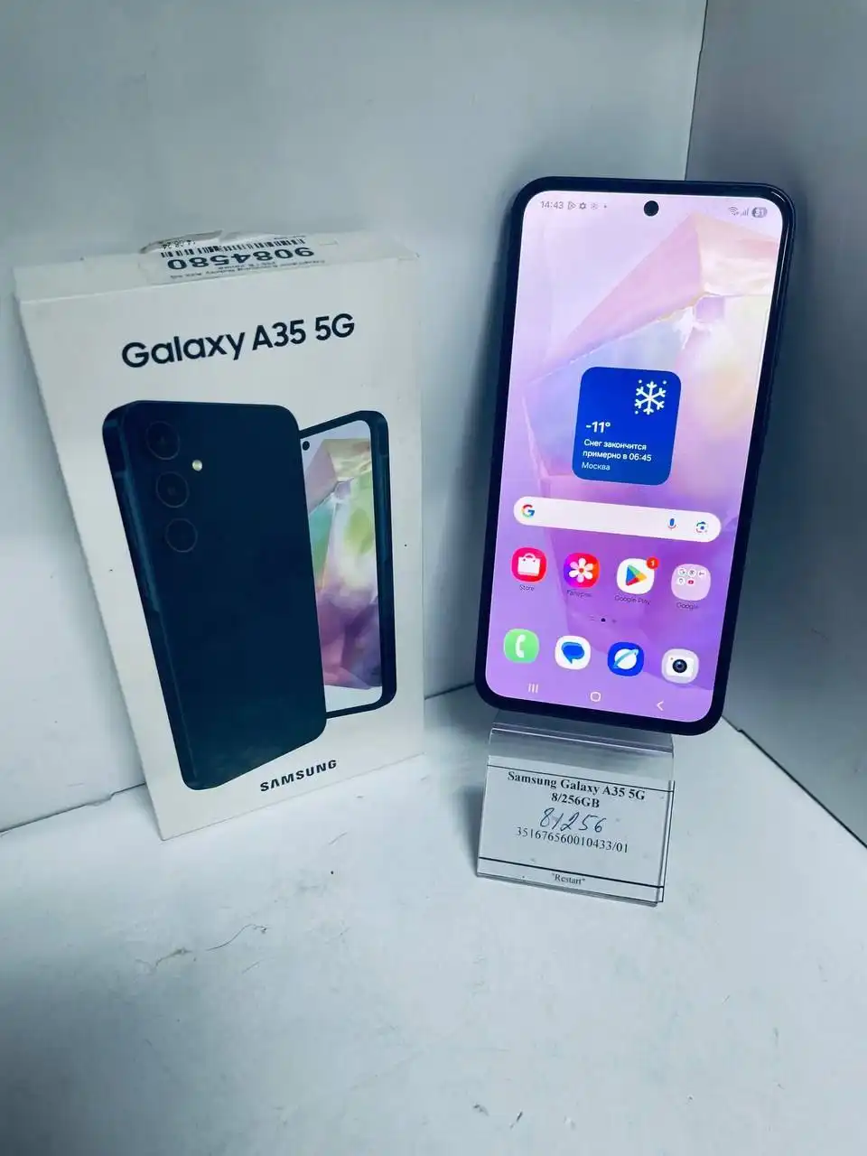 Комиссионный магазин RESTART в Иркутске - Комиссионный магазин (Барахолка) в Иркутск