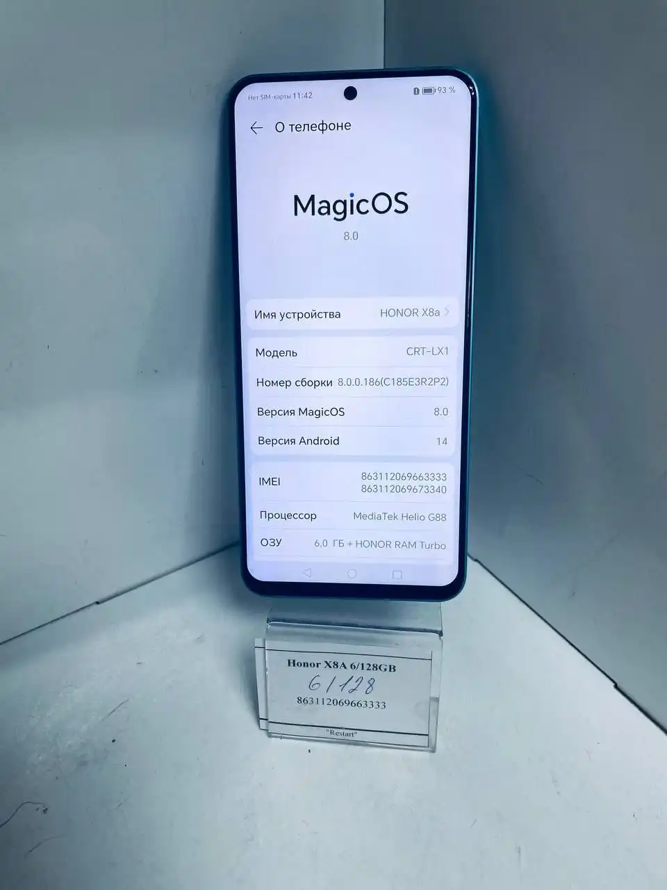 Комиссионный магазин RESTART в Иркутске - Комиссионный магазин (Барахолка) в Иркутск