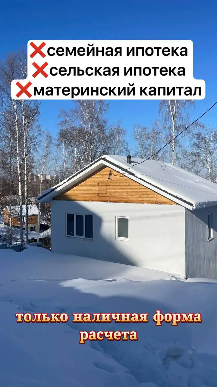 Уникальное предложение по строительным материалам или услугам - Ремонт/Материалы (Услуги) в Иркутск