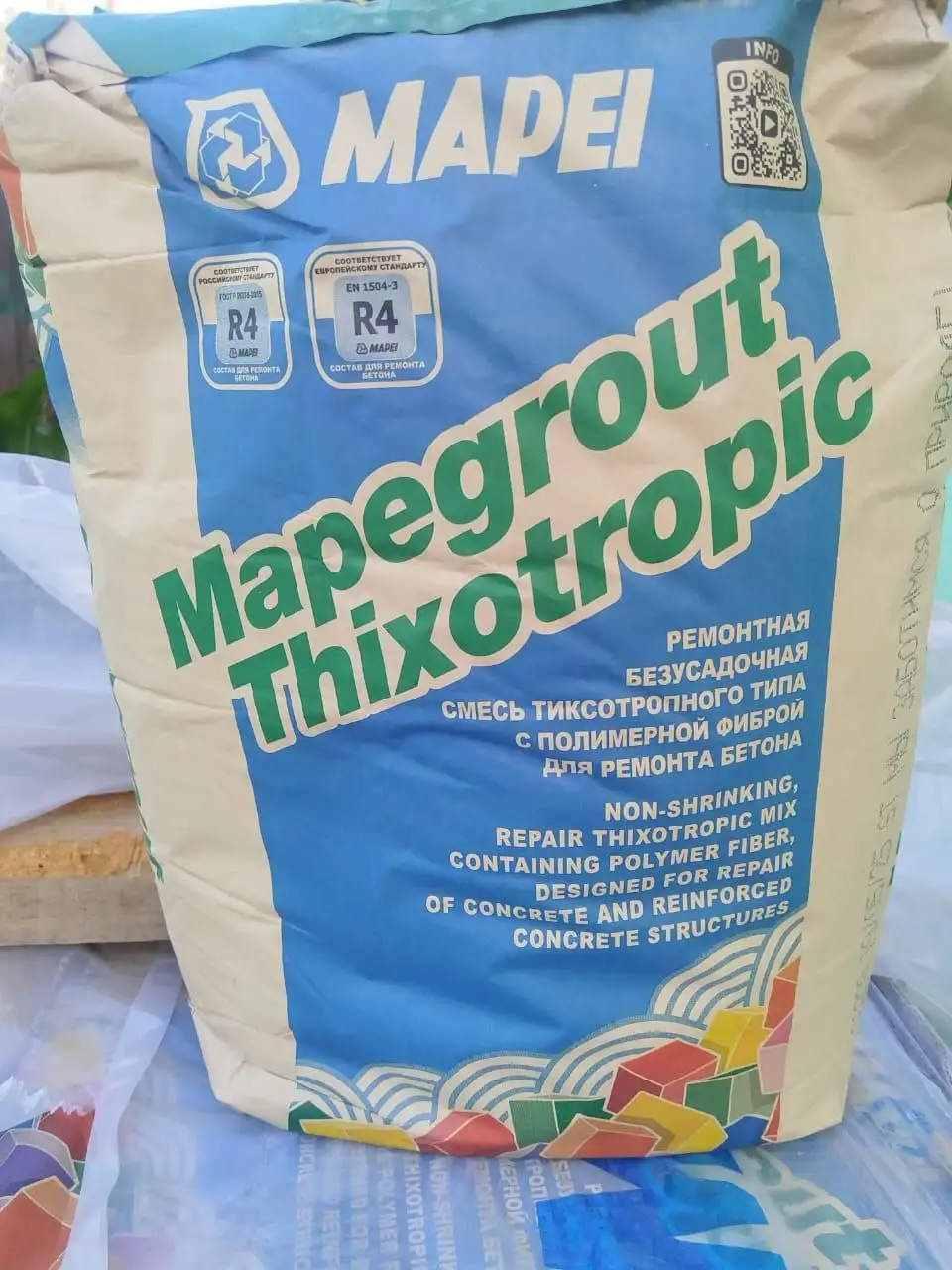 Продажа ремонтирующей безусадочной смеси для бетона - Строительные материалы (Для дома и дачи) в Иркутск