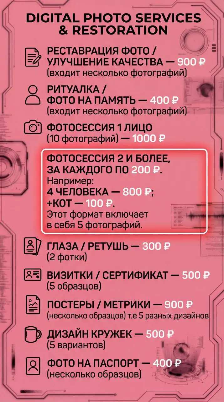 Фотосъемка на дому - Фотосъемка (Услуги) в Иркутск