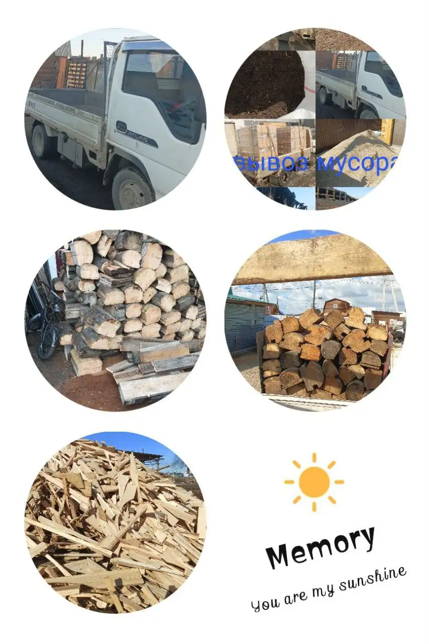 Демонтаж домов и вывоз мусора с доставкой материалов - Грузоперевозки (Услуги) в Иркутск