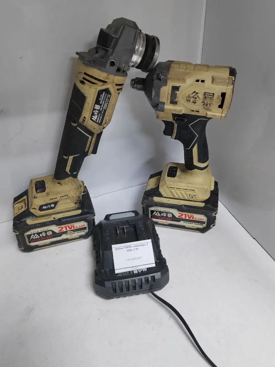 Магазин Restart в Иркутске - Барахолка в Иркутск