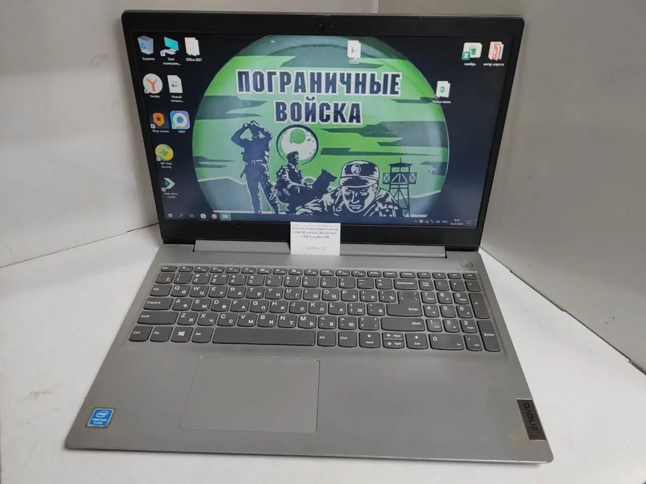 Магазин Restart в Иркутске - Барахолка в Иркутск