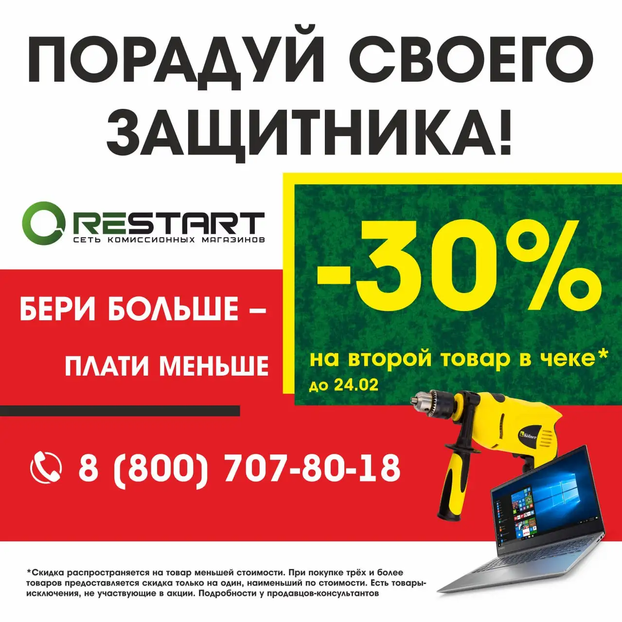 Стройка, услуги, ремонт, материалы в Иркутске - Стройка/Ремонт/Материалы (Услуги) в Иркутск