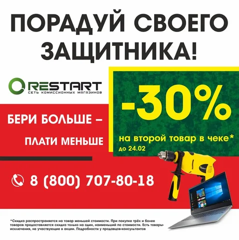 Стройка, услуги, ремонт, материалы в Иркутске - частное объявление в Иркутск