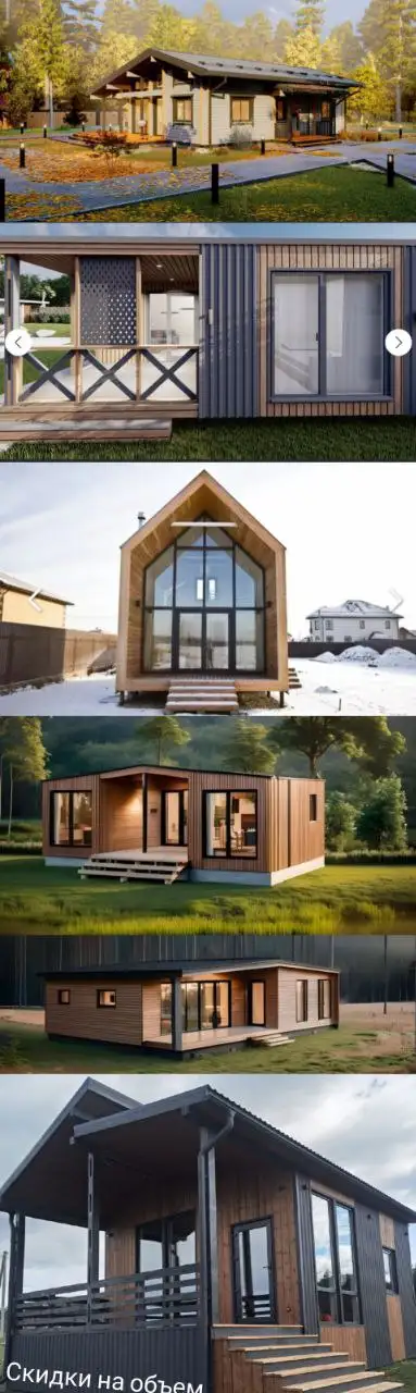 Строительство каркасных домов, бань и беседок под ключ в Иркутске - Строительство и ремонт (Услуги) в Иркутск