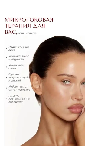 Косметологические услуги в Иркутске - Ремонт техники в Иркутск