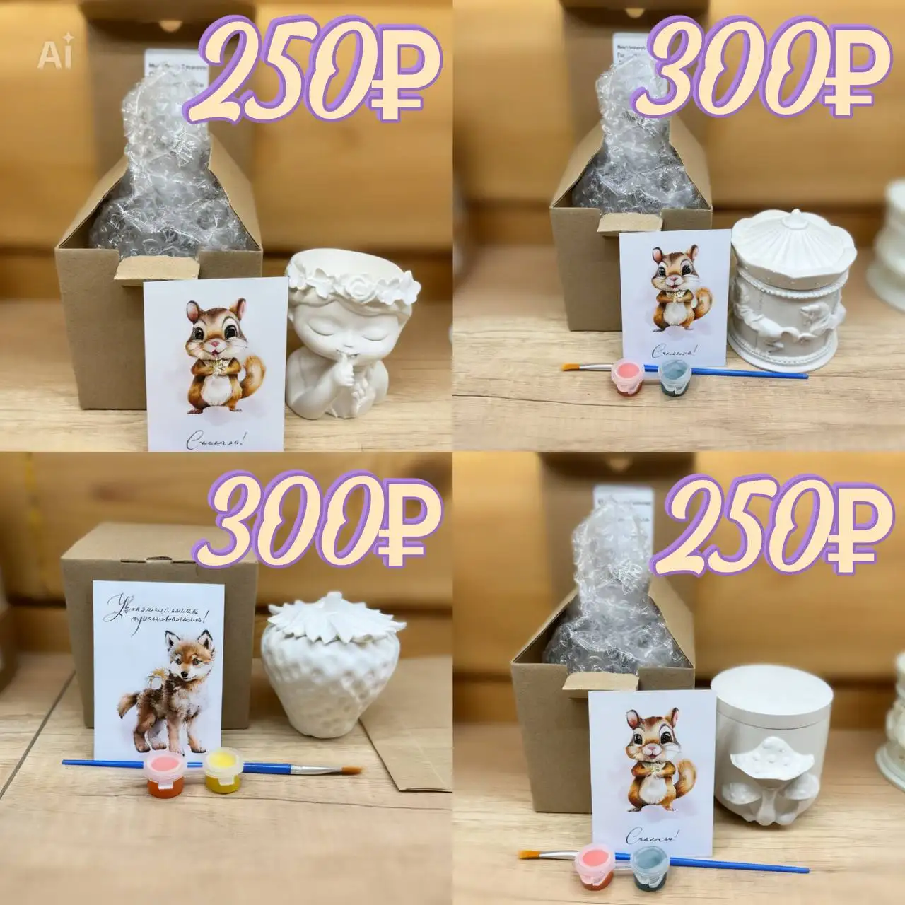 Наборы для творчества из гипса: шкатулки и подсвечники - Творчество и рукоделие (Хобби и отдых) в Иркутск