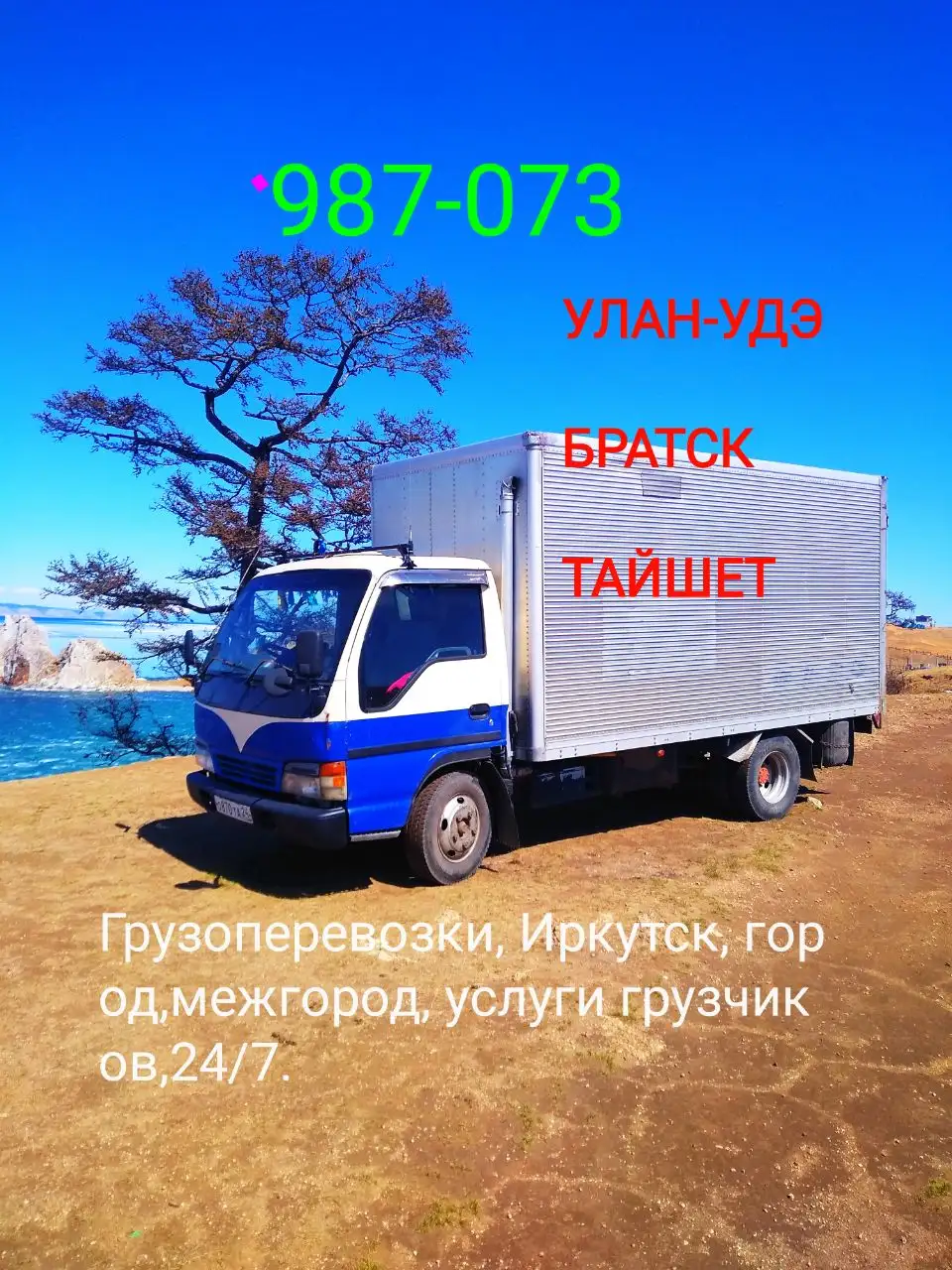 Продажа кирпича б/у в Иркутске - Стройматериалы (Для дома и дачи) в Иркутск