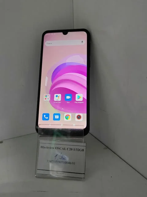 Новое поступление товара в комиссионном магазине Рестарт - Барахолка в Иркутск