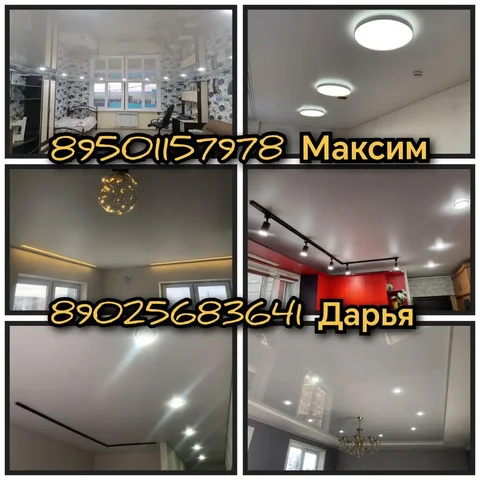 Услуги по установке натяжных потолков - Образовательные в Иркутск