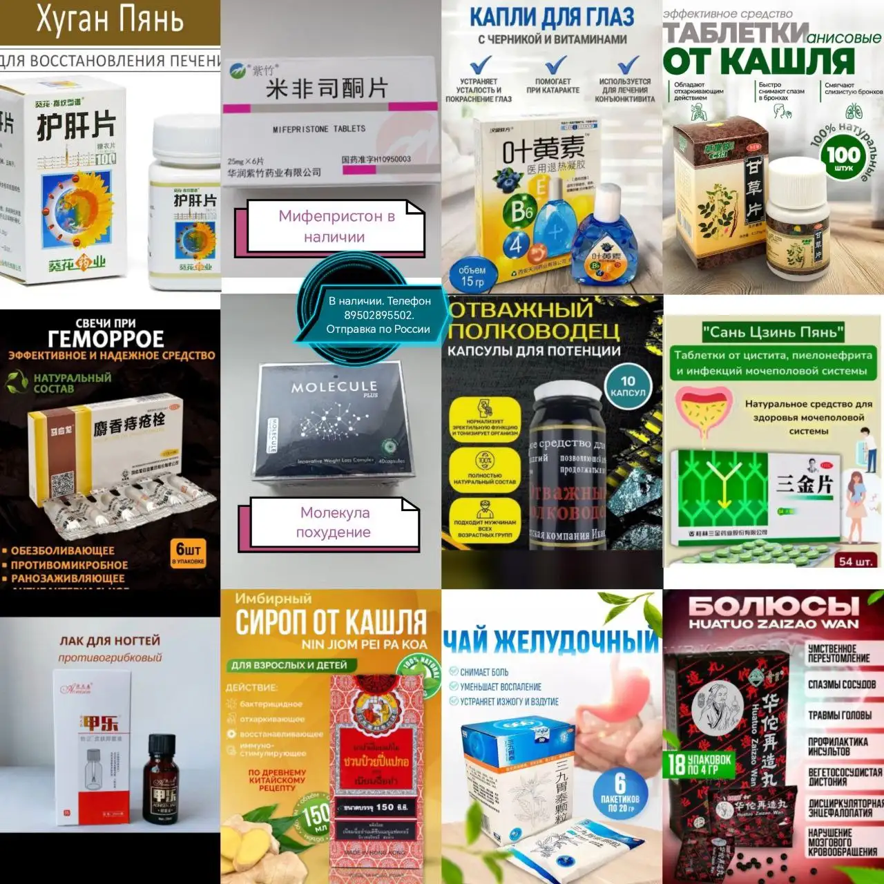 Объявление о стройматериалах и услугах ремонта - Ремонт (Услуги) в Иркутск