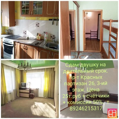 Продажа кирпичей в Усолье-Сибирском - частное объявление в Усолье-Сибирское