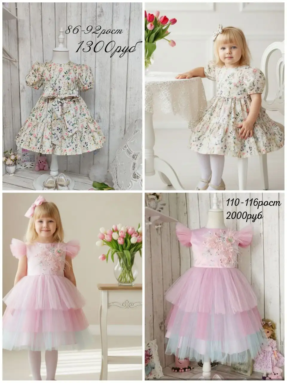 Платья для девочек ручной работы - Детская одежда (Одежда) в Иркутск