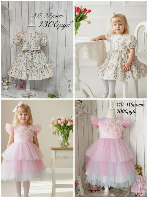 Платья для девочек ручной работы - Одежда в Иркутск