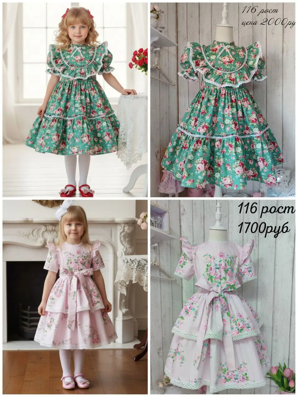 Платья для девочек ручной работы - Детская одежда (Одежда) в Иркутск
