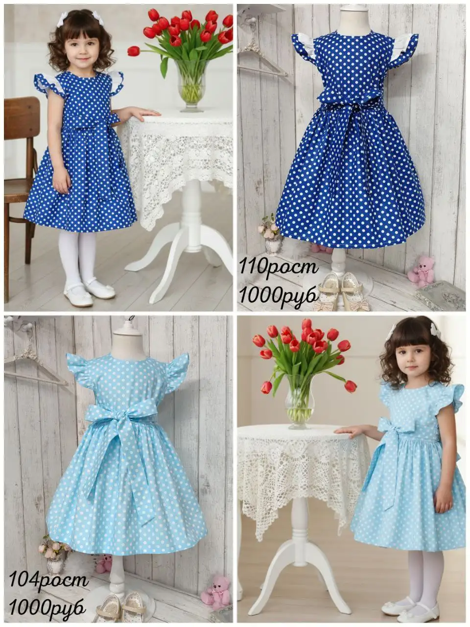 Платья для девочек ручной работы - Детская одежда (Одежда) в Иркутск