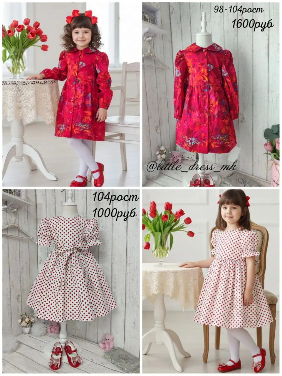 Платья для девочек ручной работы - Детская одежда (Одежда) в Иркутск