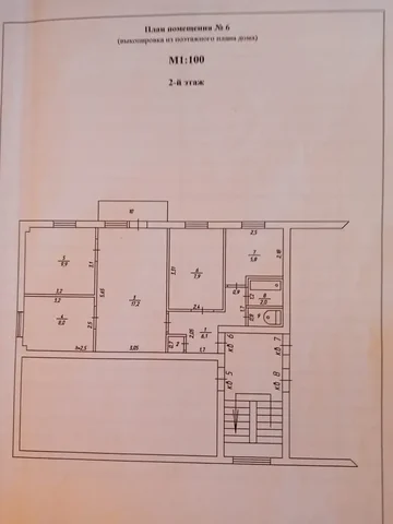 4-комнатная квартира 57 м² в Черемховском районе - Недвижимость в Михайловка