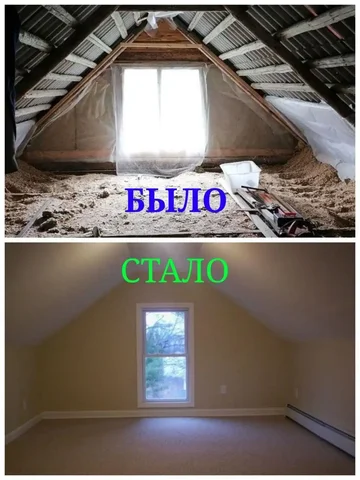 Утепление и отделка мансарды - Строительство и ремонт в Иркутск
