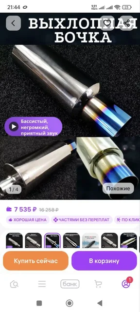 Продам новую банку Вход 63 Выход 102 - Техника для кухни в Иркутск