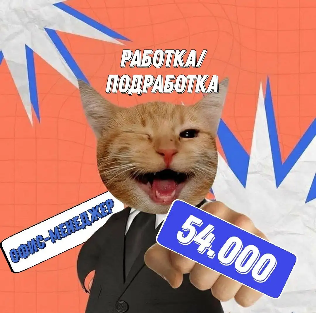 Работа: подготовка документов и ведение базы данных в Иркутске - Работа в Иркутск