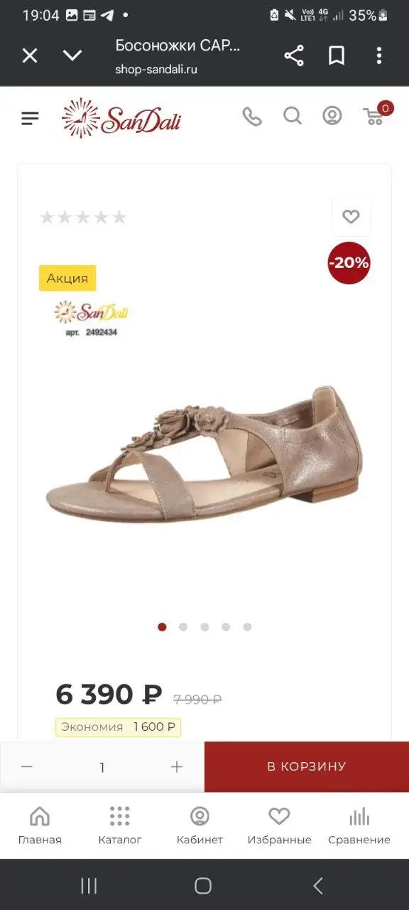 Новые сандали Capris 37.5 размер - Обувь (Одежда) в Иркутск