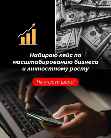 Бизнес-расстановки для роста и решения проблем - Ремонт и установка окон в Иркутск