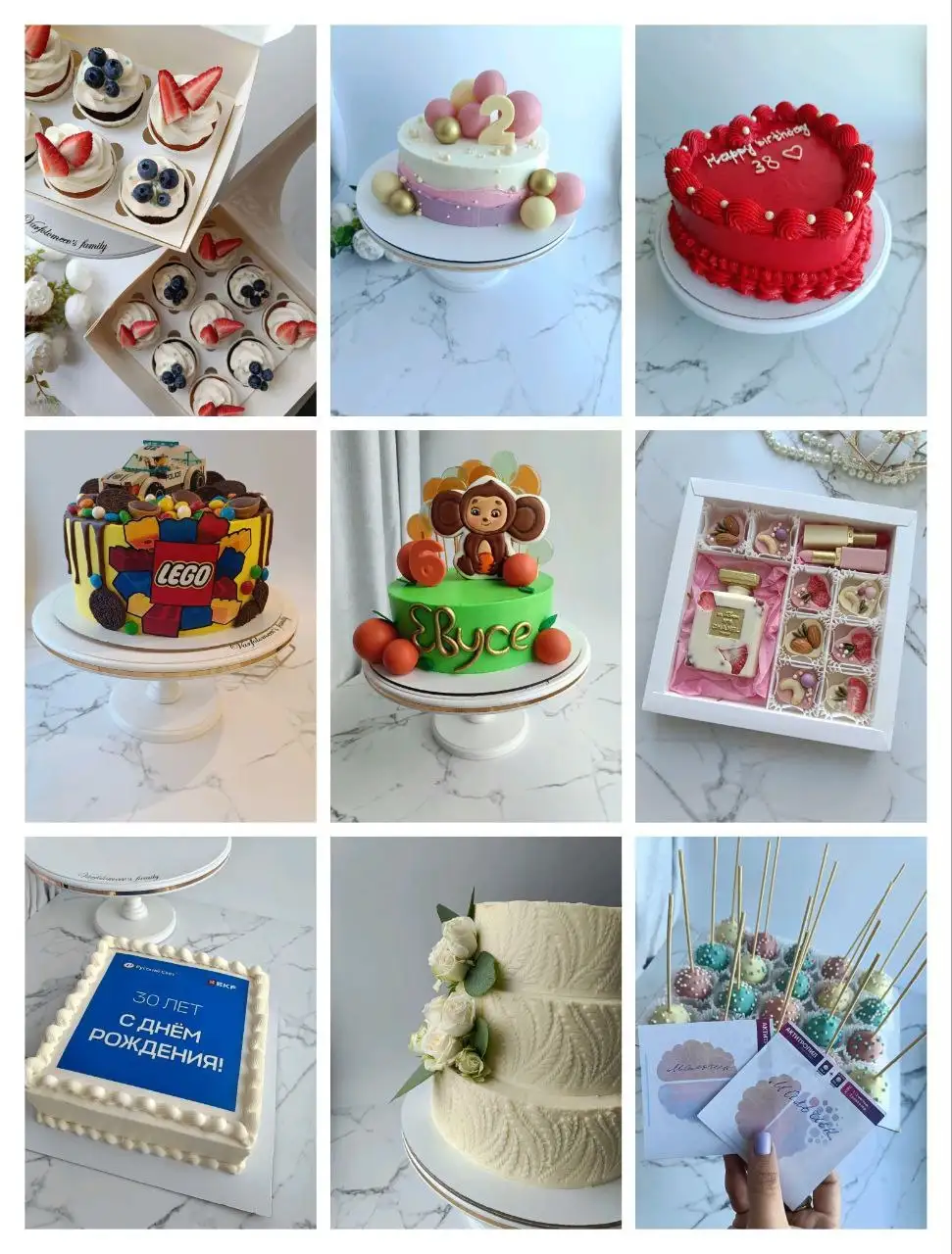 Торты на заказ с индивидуальным дизайном - Кулинарные услуги (Услуги) в Иркутск