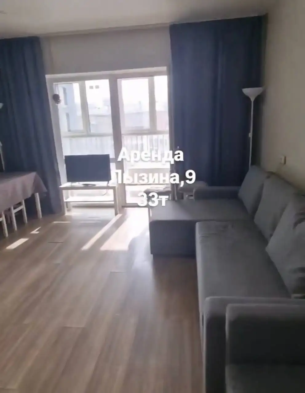 Длительно в ЖК Стрижи - Услуги в Иркутск