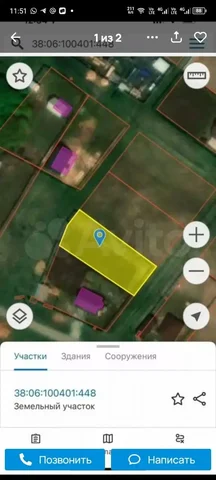 Продам участок 10 соток в Тальке - Недвижимость в Иркутск