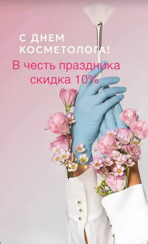 Услуги косметолога в Иркутске - Средства по уходу за волосами в Иркутск