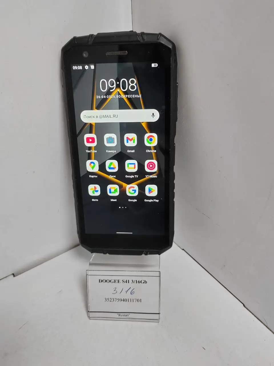 Поступление нового товара в Restart - Барахолка в Иркутск