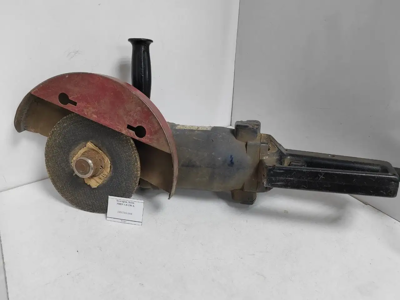 Поступление нового товара в Restart - Барахолка в Иркутск