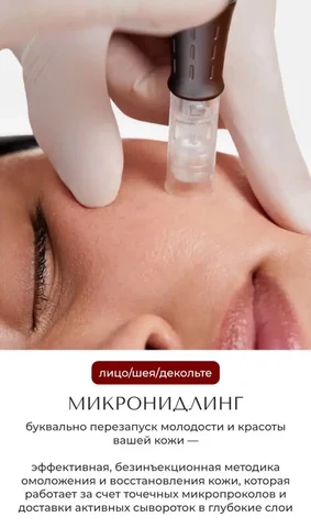 Косметологические услуги и уход за лицом в Иркутске - частное объявление в Иркутск
