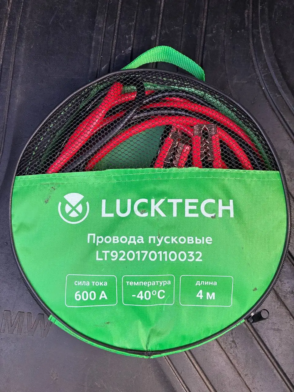 Новые провода - Электроника в Иркутск