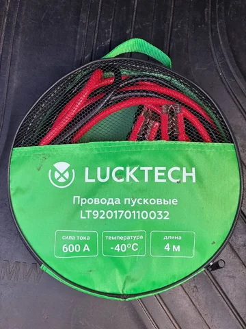 Новые провода - Компьютеры и комплектующие в Иркутск