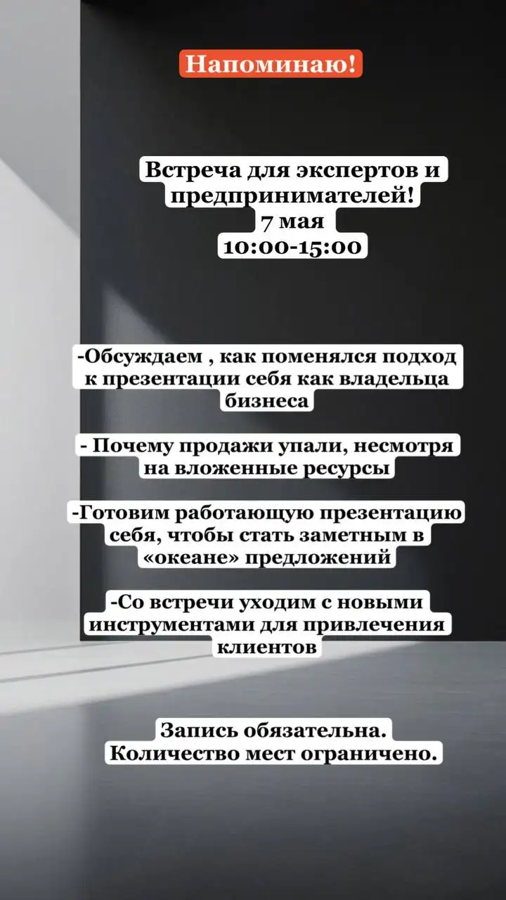 Новые инструменты продаж - Маркетинг (Услуги) в Иркутск