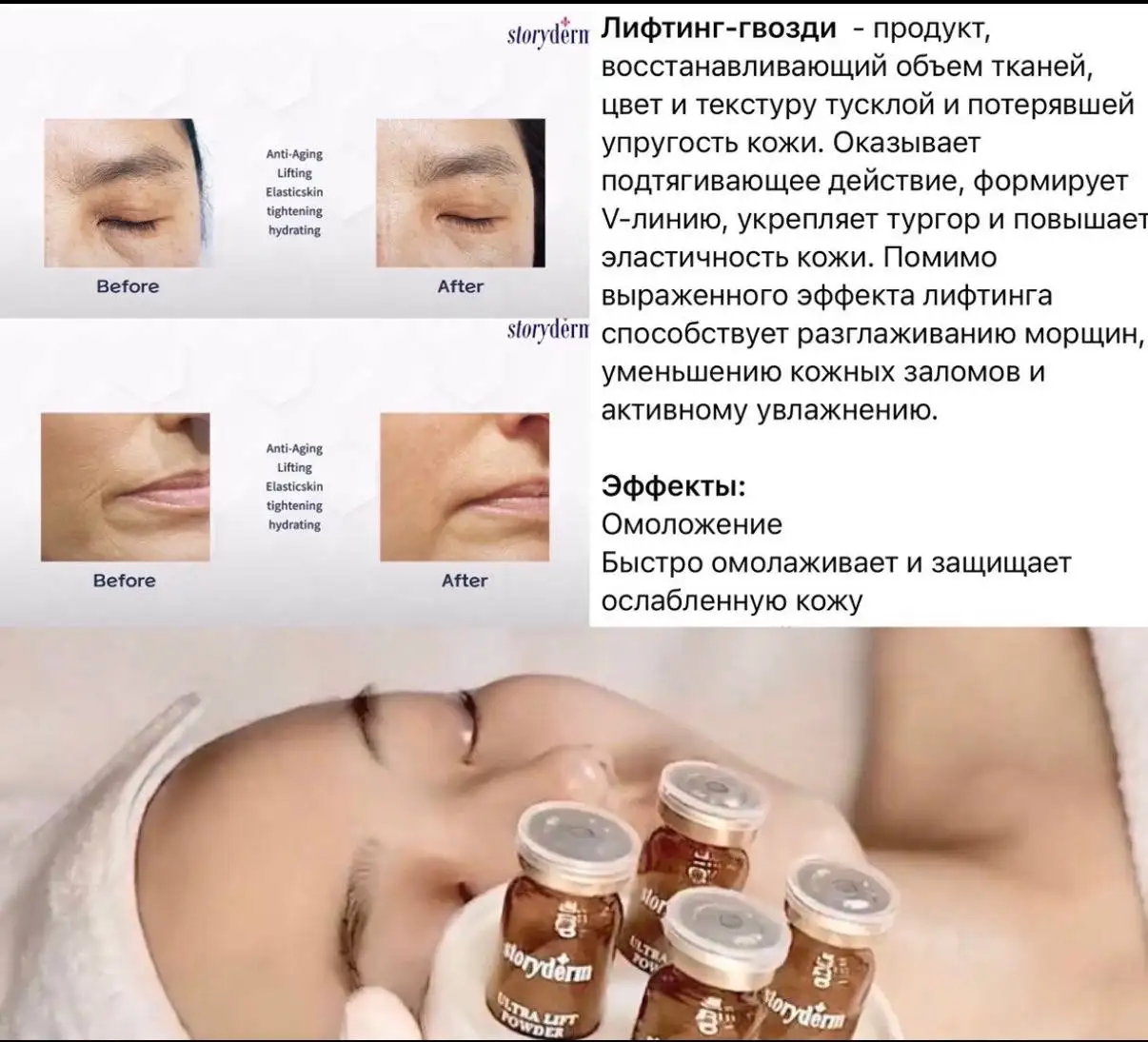 Процедуры красоты от косметолога - Красота и здоровье в Иркутск