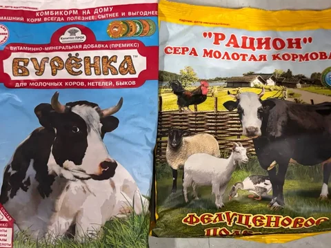 Премиксы для КРС - Груминг в Иркутск