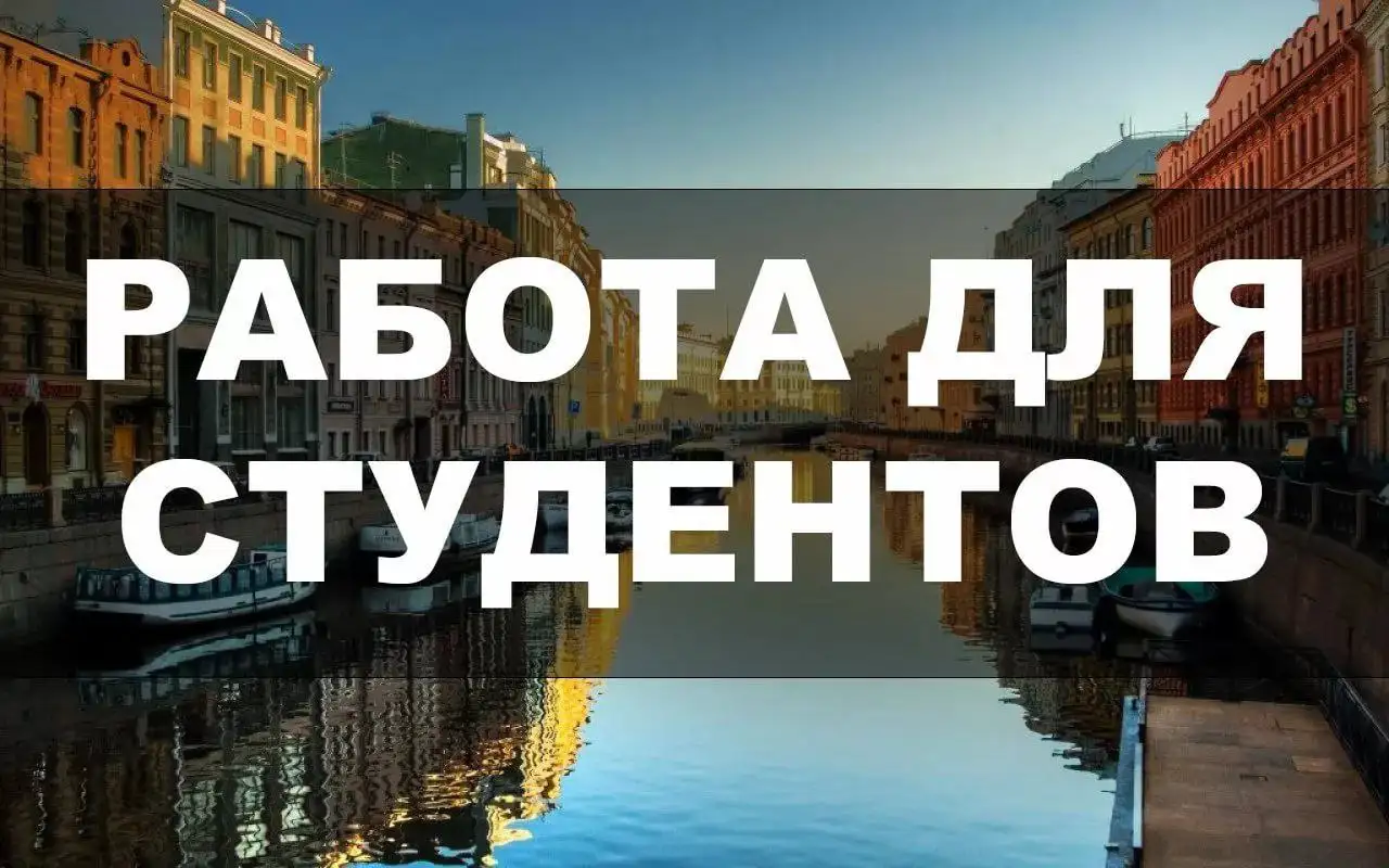 Работа в рекламном отделе - Работа в рекламе (Работа) в Иркутск