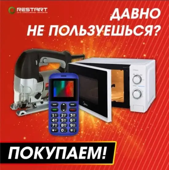 Стройматериалы в Иркутске - Строительные услуги (Услуги) в Иркутск