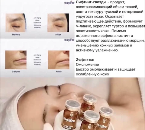 Косметологические процедуры, массаж лица и скидки в Иркутске - Массаж и обертывание в Иркутск
