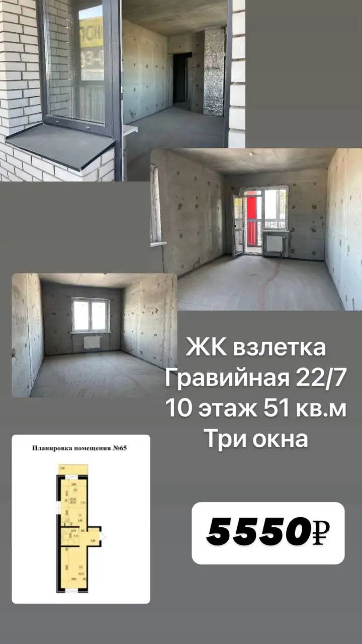Продам двухкомнатную квартиру - Квартиры (Недвижимость) в Иркутск