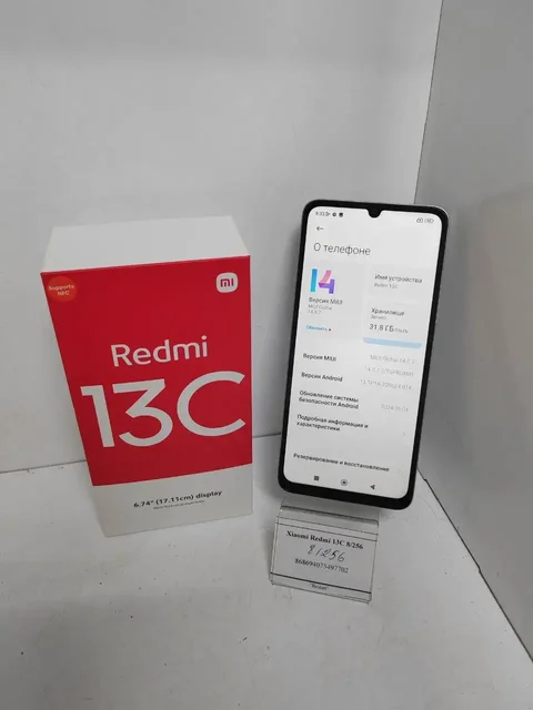 Комиссионный магазин RESTART в Иркутске - Продукты питания в Иркутск