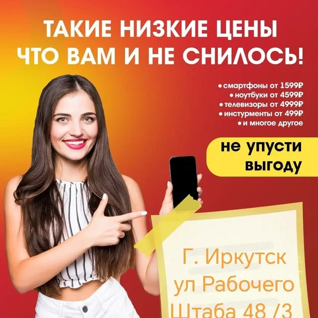Услуги стройки, ремонта и материалов в Иркутске - Кулинарные изделия на заказ в Иркутск