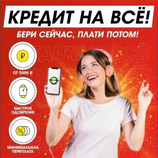 Услуги стройки, ремонта и материалов в Иркутске - Услуги в Иркутск